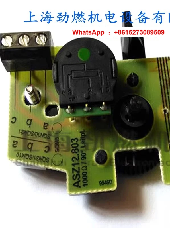 

ASZ12.803/ASZ16.733/ASZ16.703 Специальный серводвигатель потенциометра