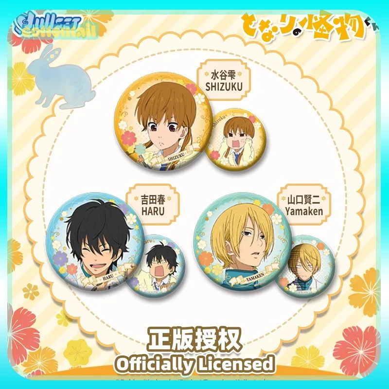 Original Nullset My Little Monster Badge Set Shizuku Haru Kenji Anime Peripheral Acg Goods Badge Collection Girl Gift