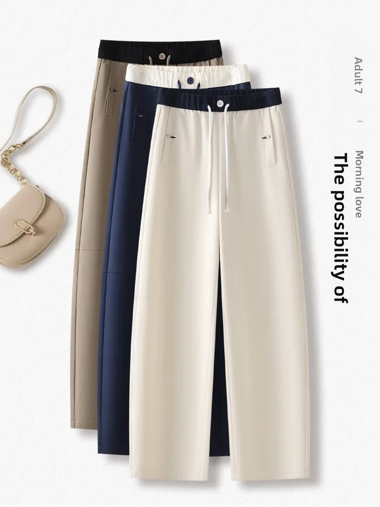 

High Waist Loose Fit Sporty Banana Pants for Women Spring Autumn Street Style Casual Trousers Slimming Wide Leg Sweatpants