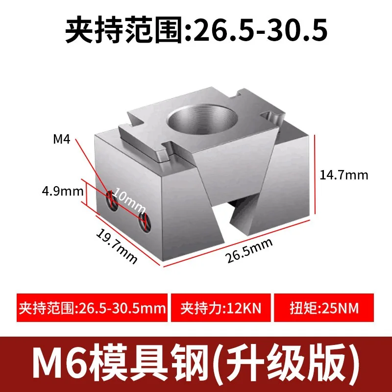 1PC OK Fixture Adjustable Double-Wedge OK-Vise Workholding Clamp CNC M6 M8 M10 M12