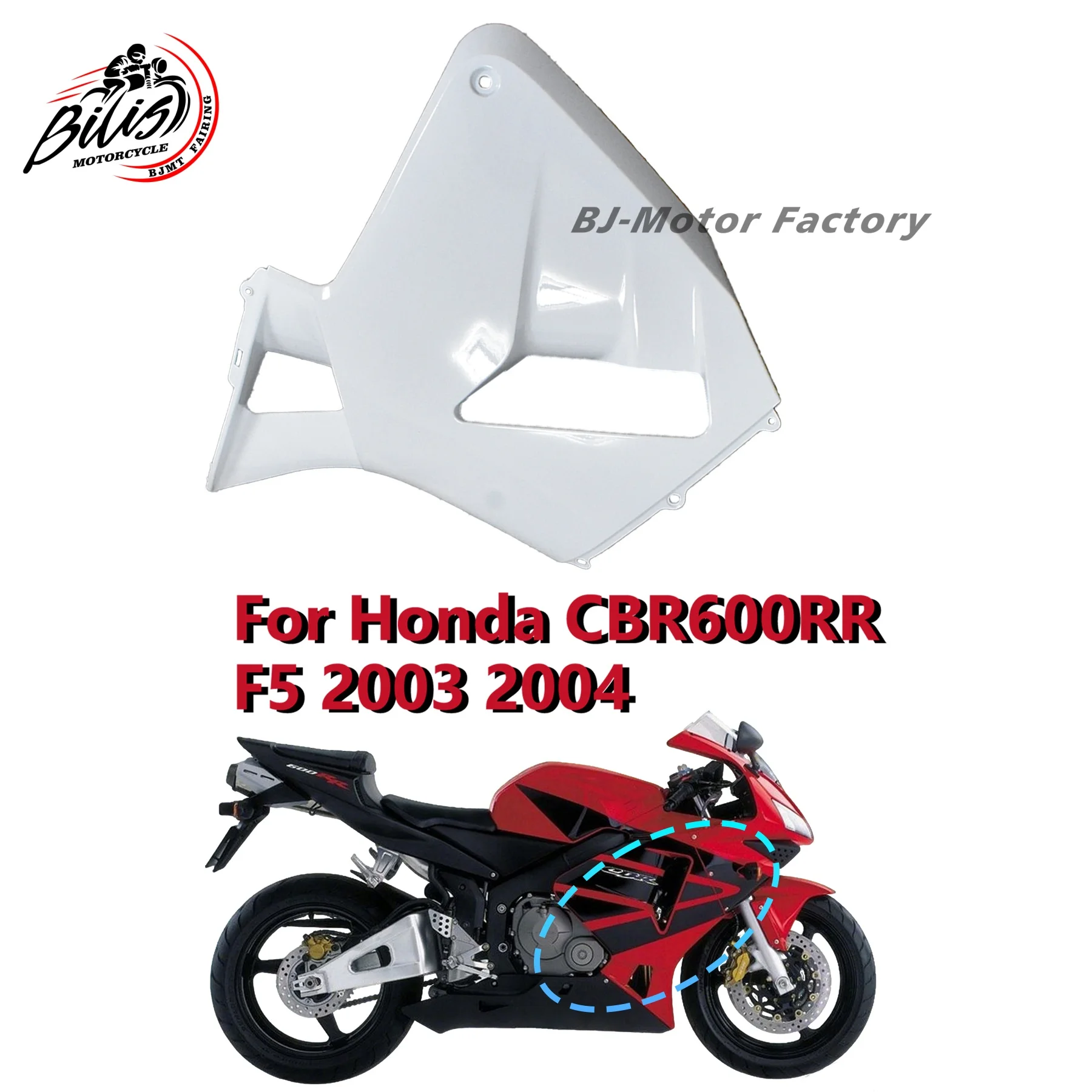 

Для Honda CBR600RR F5 2003-2004 боковой обтекатель мотоцикла ABS литые пластиковые панели корпуса