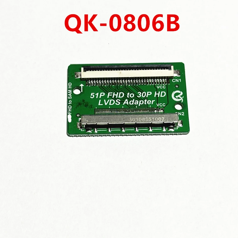 51 Pin FHD to 30 Pin HD QK0805A QK0805B QK0806A QK0806B QK0807A QK0807B  LVDS-51P TO 30P  30P TO 51P