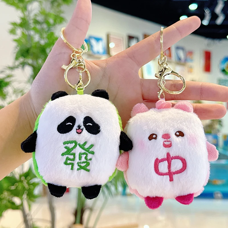 Bonito dos desenhos animados panda mahjong boneca de pelúcia chaveiro meninas saco boneca pingente crianças maluco animal brinquedos de pelúcia diversão feriado presente aniversário