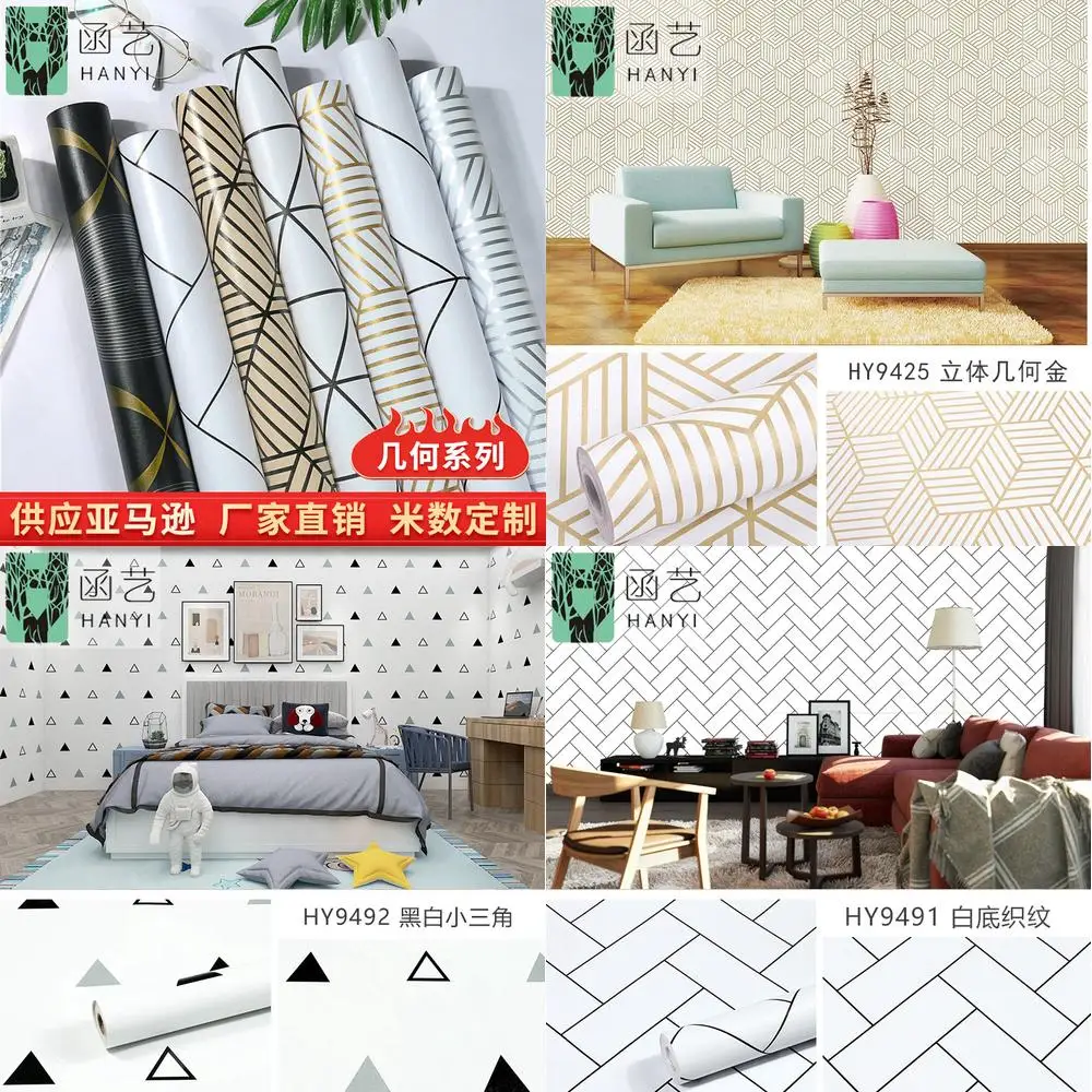 

Оптовые обои с 3D геометрическим узором, самоклеящиеся минималистичные черно-белые обои для домашнего использования