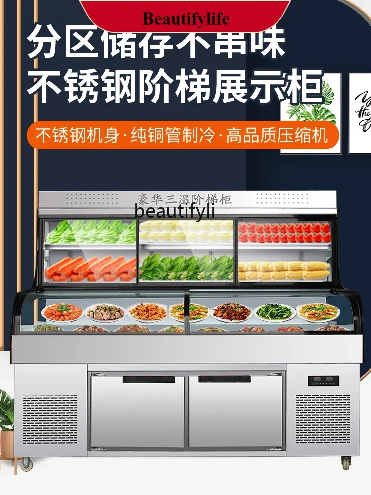 

E132 Three-Temperature Ladder Refrigerated Display Freezer Commercial Five-Storey Restaurant Order ICE Table Fresh Cabinet