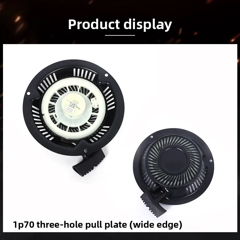 Lawn mower hand pull tray 1P60 four hole pull tray hand push lawn mower 1P70 three hole pull tray 193CC lawn mower