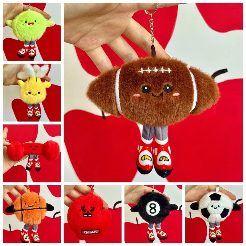 New Rugby Billiards Football Cute with Feet Ball-type Pendant Creative Smiling Face Expression Children's Dolls Birthday Gifts