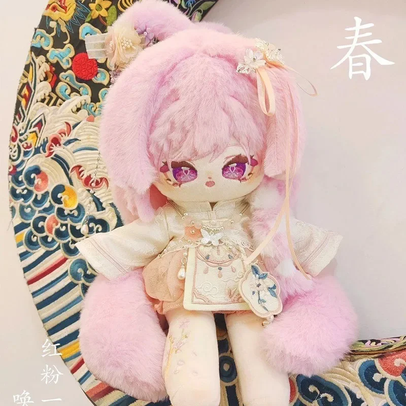 25cm Anime Elysia Girl Honkai Impact 3 Soft Plush Doll Body Dress Up Cotton Stuffed Plushie Pillow Toys Cosplay Dolls