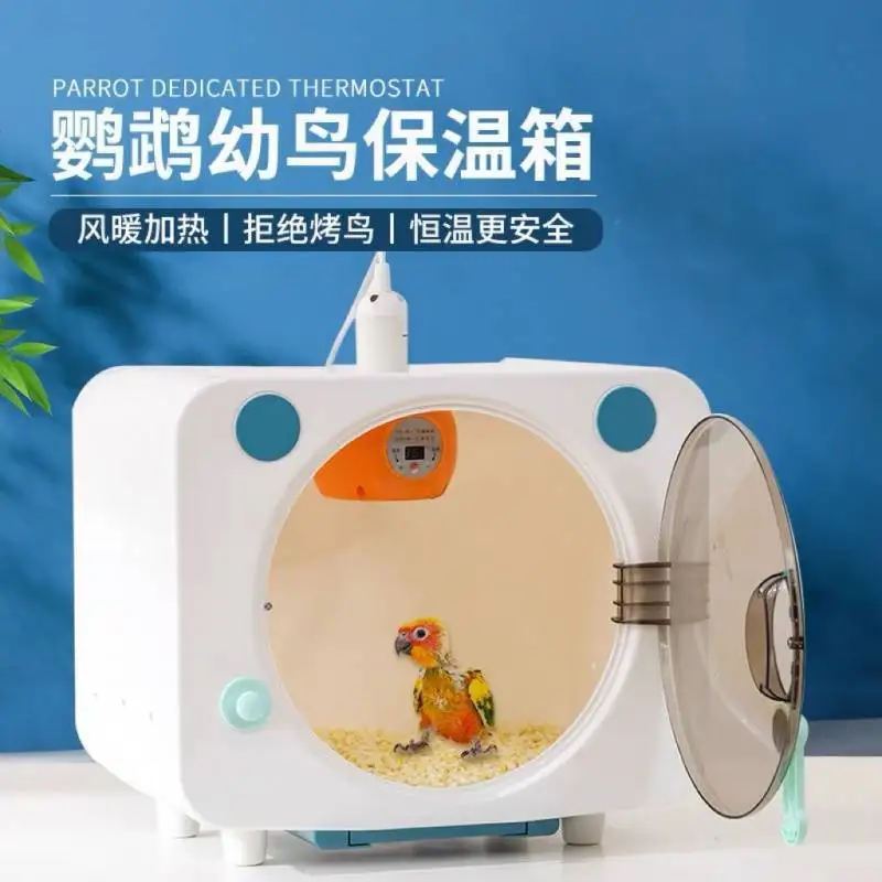 Insulation box pet intelligent air heating parrot insulation box young birds chicks constant temperature 0 days Xuanfeng peony l
