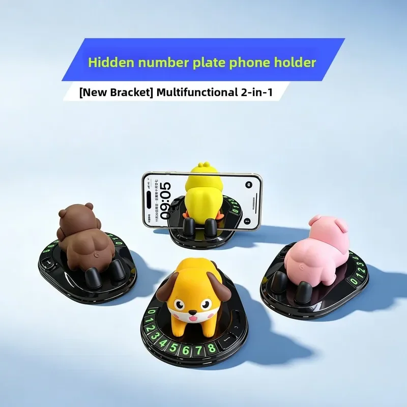 2026 New 2-in-1 Hidden Parking Number Plate & Phone Holder, Cute Cartoon Car Dashboard Ornament, Interior Decoration Gift
