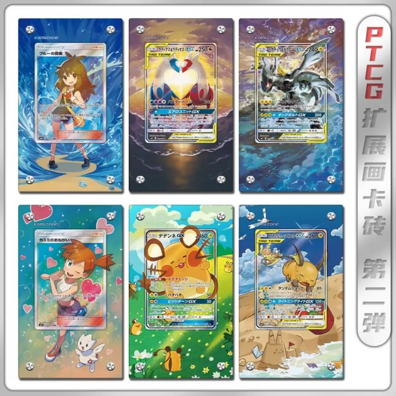 

New Ptcg Japanese Edition Simplified Chinese Edition Extended Drawing Second Edition Acrylic Card Brick Shield Without Card Gift