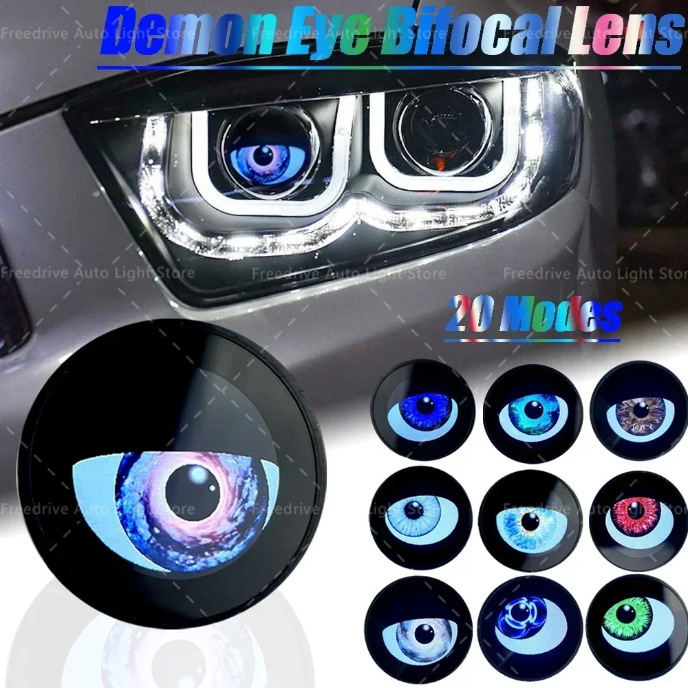 Headlight lens dynamic demon eye Bifocal lens dynamic demon eye Dynamic demon eye High definition version