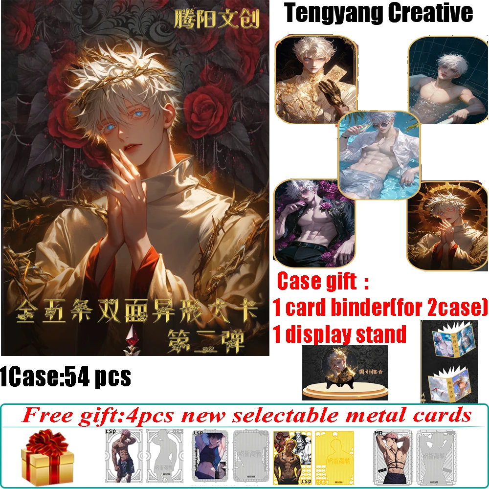 

Tengyang Creative JJK All Gojo Satoru двухслойные большие карты специальной формы