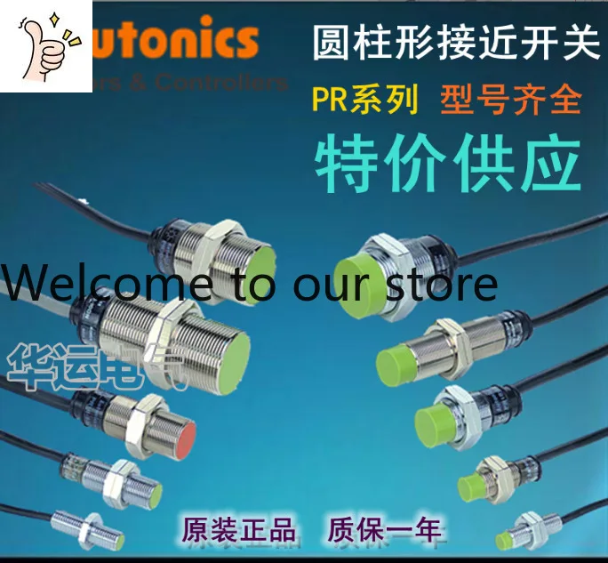 2026 Original Autonics Autonics Proximity Switch PRT30-10DO Inductive Cylinder