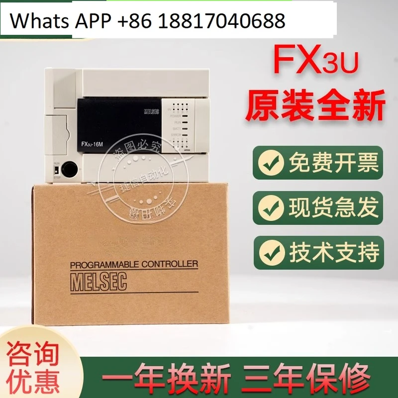 New Plc Original FX…