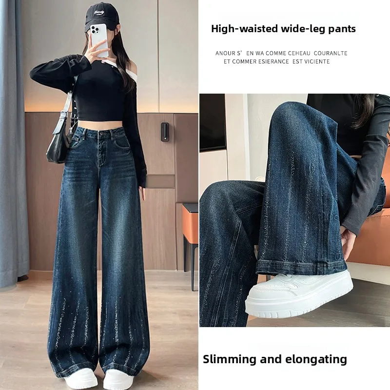 

Невероятные прямые джинсы с высокой талией, женские длинные брюки, осень-зима, Новое поступление, утягивающие повседневные джинсовые узкие брюки