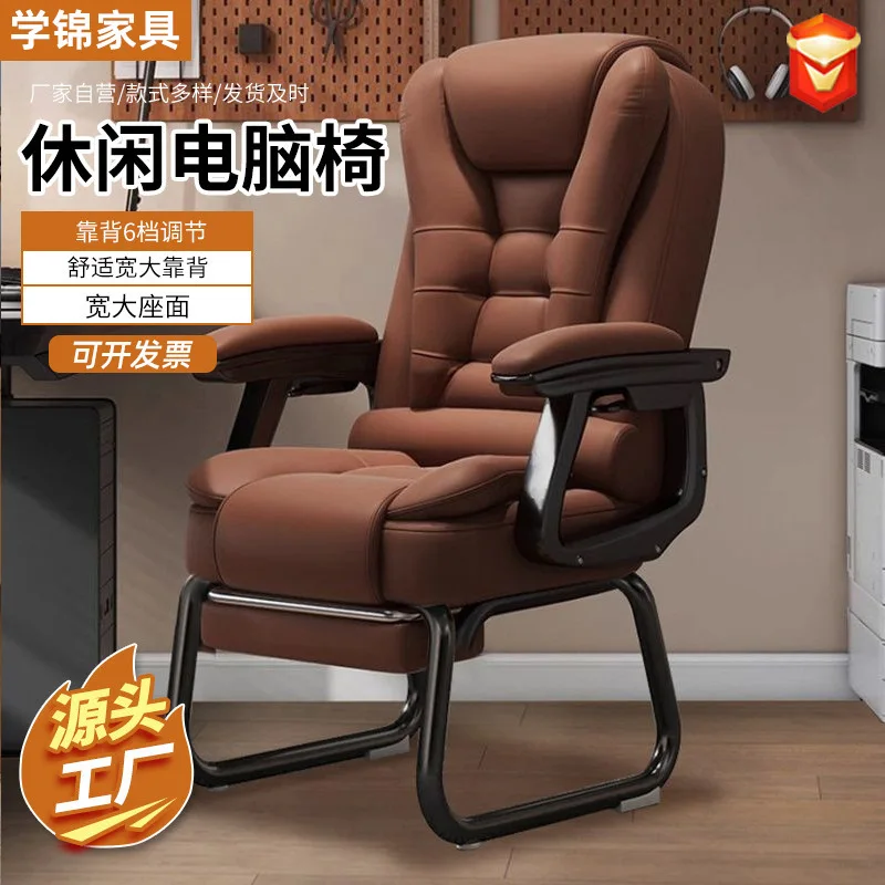 AOLIVIYA Gaming Chair Gamer Computer Chair Office Desk Chair E Sports Reclining Conference Comfy Study Swivel Seat