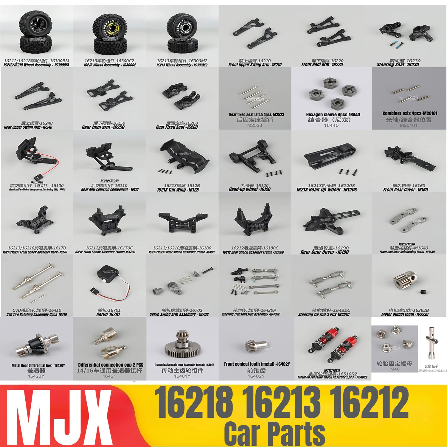 ABU1750Aパーツ MJX 16218 16213 16212 1/16 RC Car Spare Parts Original Servo Anti
