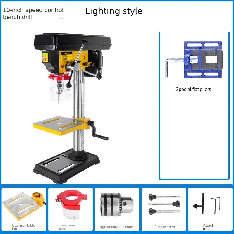 Multi-function Bench Drill 8 Inch Small Home 10 Inch Industrial Drilling Machine with High Precision