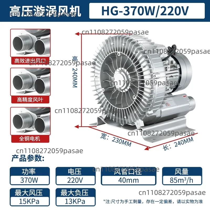 2LG610-7AH16 Screw Blower, 2.2 KW High-Pressure Vortex Blower, Low Noise