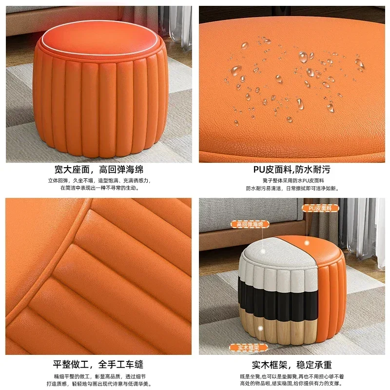 Small Household Low Stool Pumpkin Stool, Simple Living Room Shoe Changing Stool Pier, Sofa Coffee Table Stool, Cushion Footstool