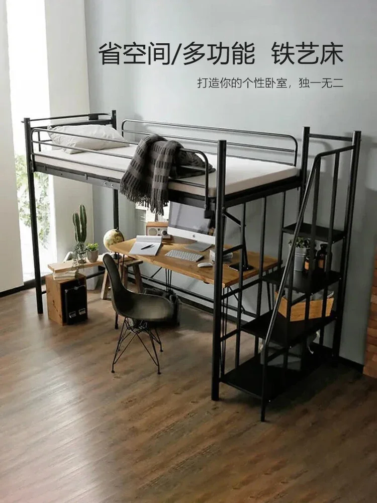 Cream wind children's high and low bed wrought iron child and mother bed small apartment space saving storage bed under table