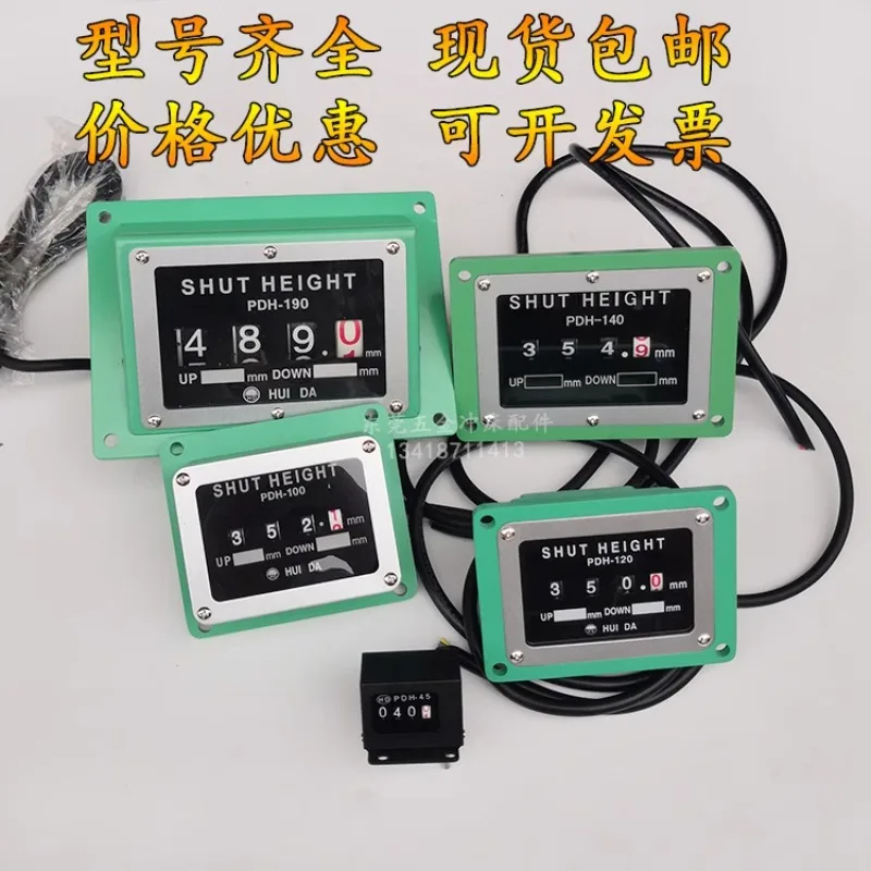 Jinfeng/Xieyi Punch Mold Height Indicator Yujie Same Display PDH-100/120/130/140/190