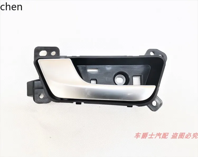

ZMLC50 Inner Handle Car Door Handle Door Upgrade Version Inner Buckle Car Door Inner Handle