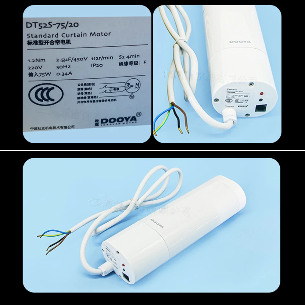 Dooya DT52S-75/20 Smart Home External High-Voltage 4-Core Wire Opening & Closing Electric Curtain Motor 220V