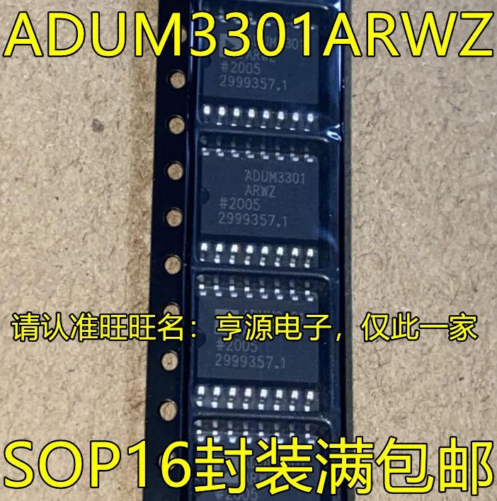 

5pcs original new ADUM3301 ADUM3301ARWZ SOP16 pin integrated circuit digital isolation chip