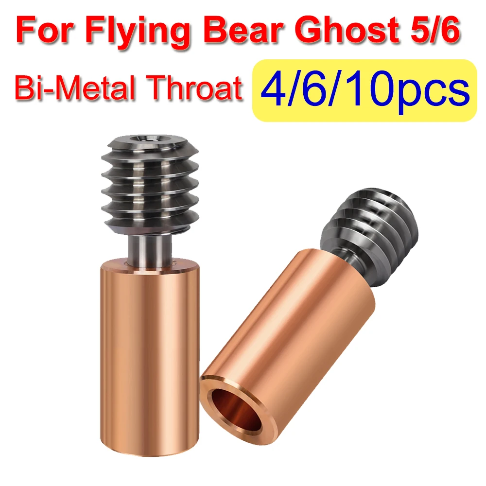 4/6/10pcs Flying Bear Ghost 5/6 Bi-Metal Heat Break Titanium Alloy copper Throat All Metal Throat Smooth Thread 3D Printer Parts