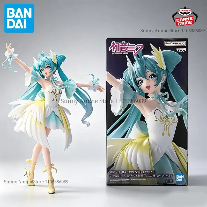 Bandai Original Banpresto Hatsune Miku Banpresto Evolve Classical Tuning Swan Lake Ver. Figurines d'action, figurines d'anime, jouets de dessins animés