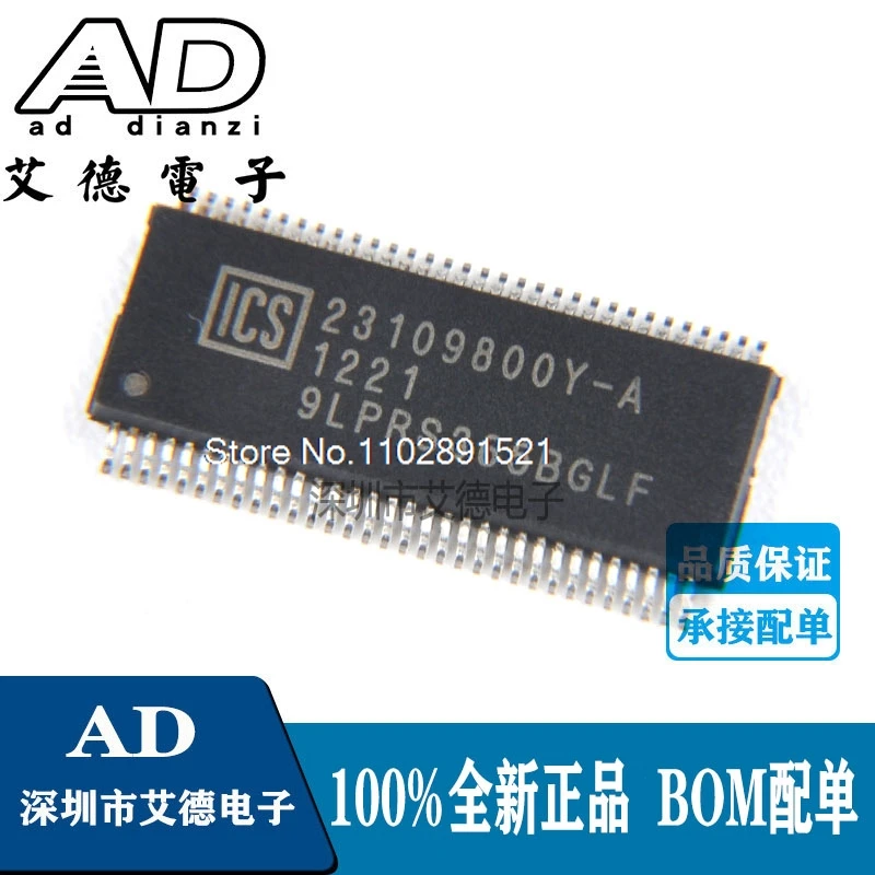 

(5 шт./партия) 9LPRS365BGLFT TSSOP-64 ICS BGLF IC