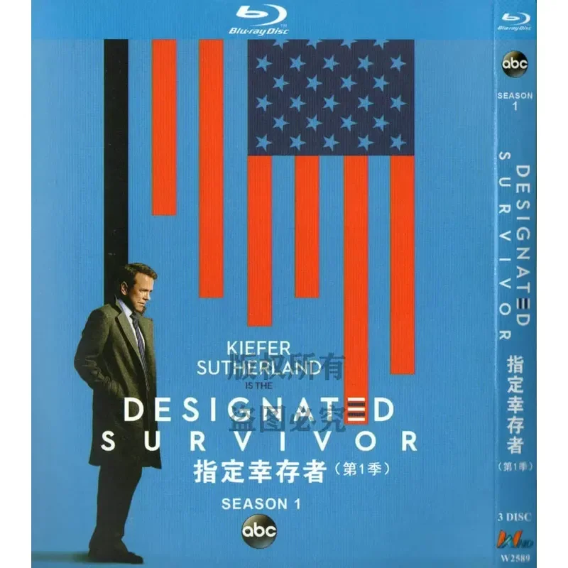 American Suspense Drama Designated Survivor Seasons 1-3 1080p High Definition BD Blu-ray 8 Disc Set