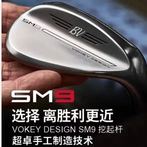 Golf Clubs Men and Women SM9 Dig  Bunker Rod High Cut Rod image 3