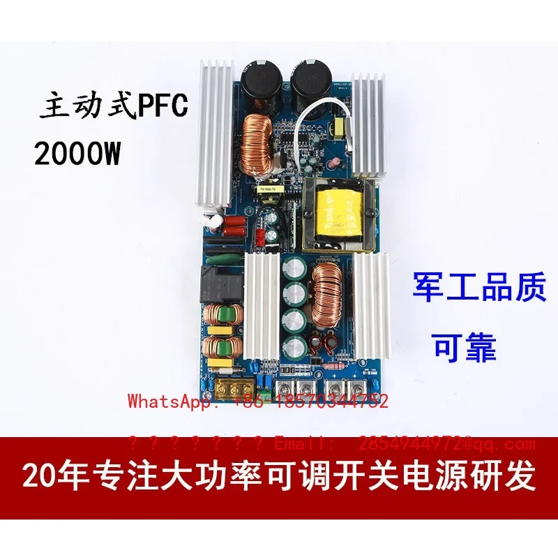 RSP-2000W Adjustable Switching Power Supply DC Stabilizer 24-500V Multiple Output Voltage