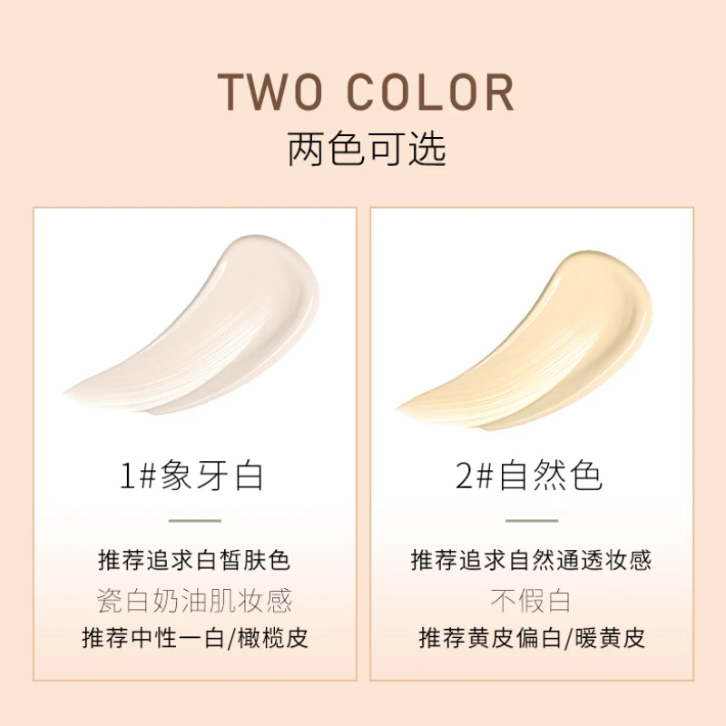 

Flower Air liquid foundation Oil Cream Skin Light Penetrating Waterproof Oil Control Facial concealer Isolating Cream