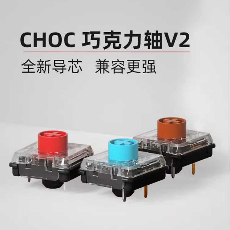 Kailh Chocolate V2 Low Profile Mechanical Keyboard Switch Red/Brown/Blue  For Backlit Mechanical Keyboard - view 5