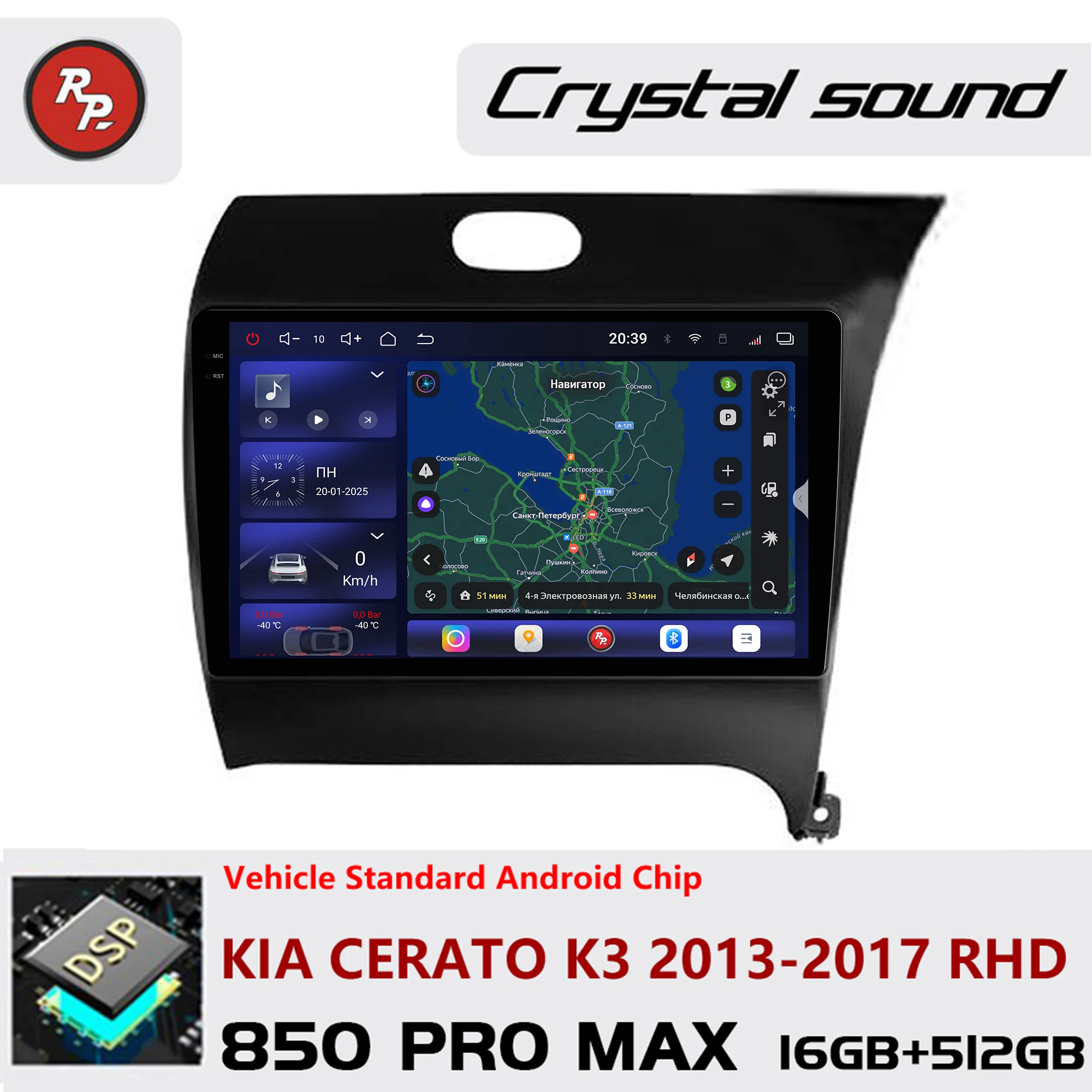 Redpower Crystal Sound 850 Pro Max  Android Car Radio Player Screen for Kia Cerato K3 2013-2017 RHD CarPlay Bluetooth Hi-Fi