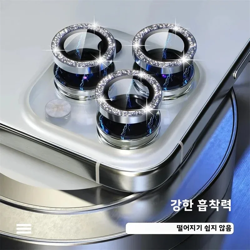 아이폰 17 프로 맥스 17에어 17프로 15 16 프로 맥스용 카메라 렌즈 보호기 다이아... - 1