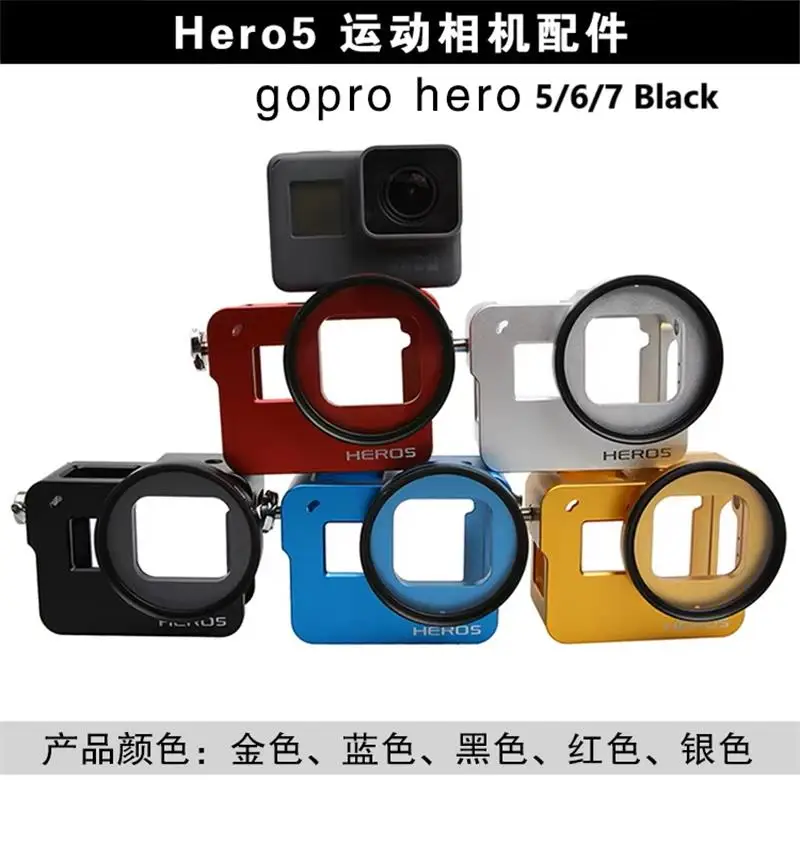 Funda de aluminio para Hero 5, 6, 7, carcasa protectora de aleación, marco de Metal, filtro UV, accesorios para cámara GoPro Hero 7
