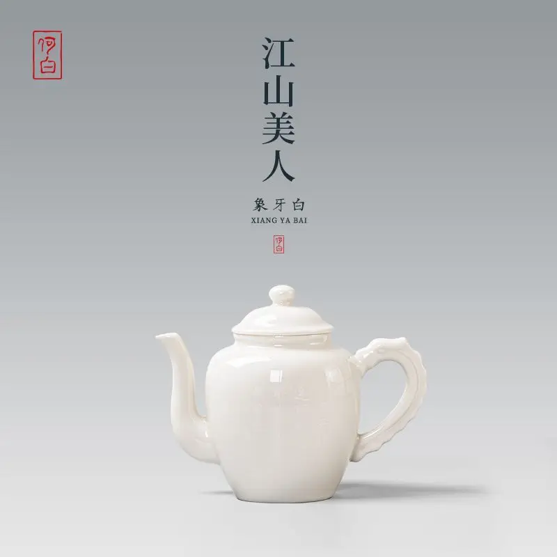 He Bai Classic Chinese High-Temperature Glaze Original Mine Ivory White Jiangshan Beauty Teapot Home High-End Ceramic Tea