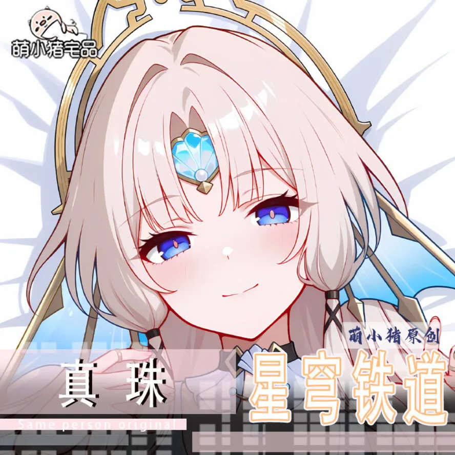 Anime Peripheral Pearl Honkai:Star Rail Pillow Case Otaku Long ACG Cushion Cover Cosplay Dakimakura Pillowcase Game Gift
