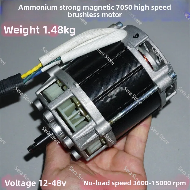 7050 Neodymium Strong Magnetic Inner Rotor High Speed Brushless Motor 12-48V High Power 70mm High Speed Brushless Power Motor