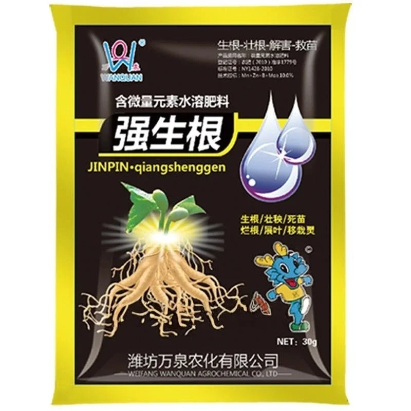 35 جرام مسحوق تأصيل سريع المفعول للأسمدة قابلة للذوبان في الماء تركيبة عالمية لنمو الجذور وقطع الشتلات والزراعات