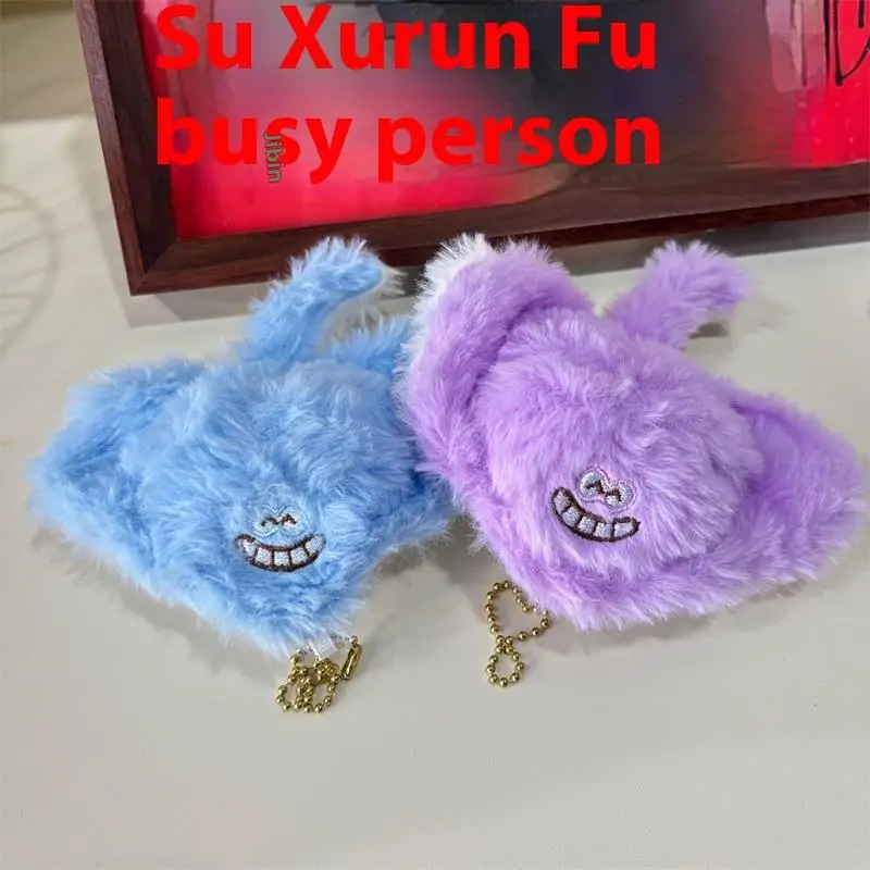 

[JT] 1 шт. Милый плюшевый брелок в виде ската-манты, мягкая игрушка-подвеска в виде морского животного для рюкзака, сумки, парный брелок, подарки на день рождения