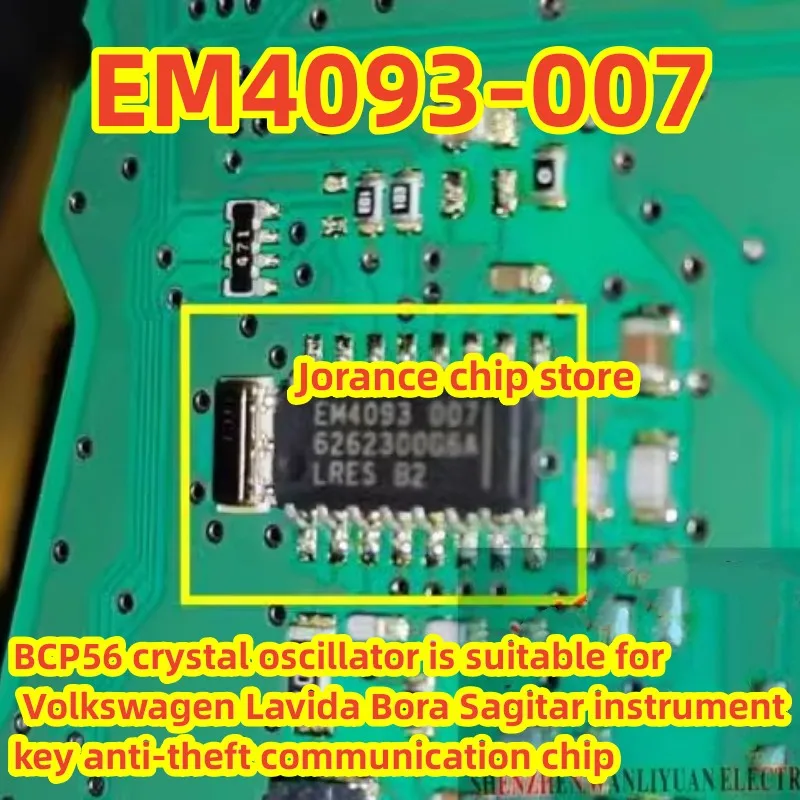 EM4093-007 BCP56 crystal oscillator is suitable for Volkswagen Lavida Bora Sagitar instrument key anti-theft communication chip