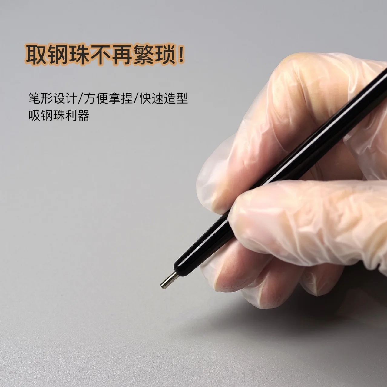 Nail Art Zuig Stalen Bal Magnetische Pen Kraal Kleine Mini Sieraden Magneet Nagel Nagellak Rubberen Kraal Ketting Tool