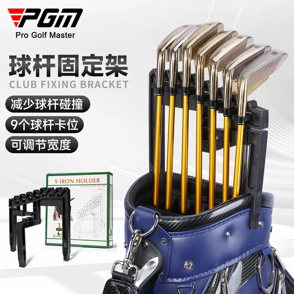 

PGM golf club holder, can hold nine irons, reduce club head collision, adjustable width