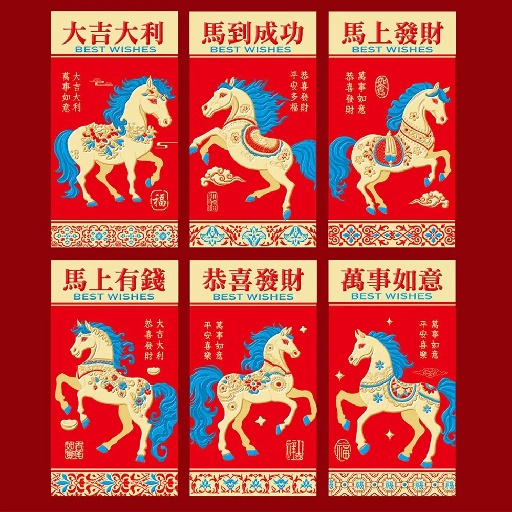 6Pcs 2026 Horse Yea… - image